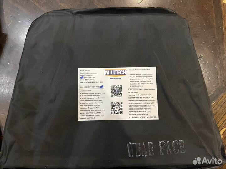Напашник с кевларовым от Militech