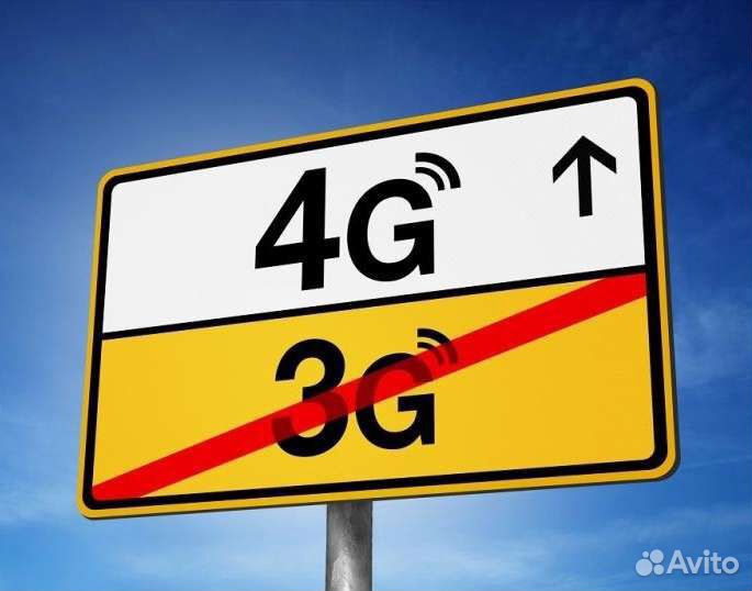 Интернет в частный дом