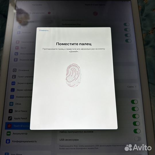 iPad pro 12.9 2015 32gb