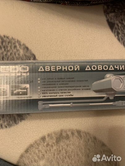 Даерной доволчик Notedo dc-050 новый