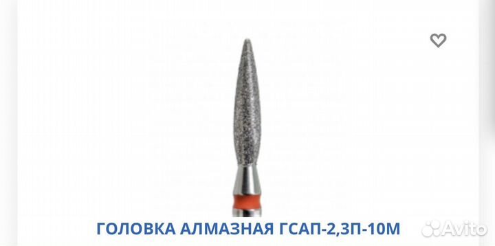 Фрезы для маникюра