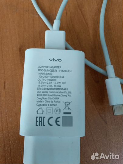 Зарядное устройство type-c для телефона Vivo Y31