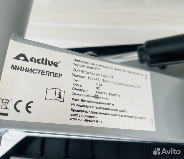 Тренажер мини степпер