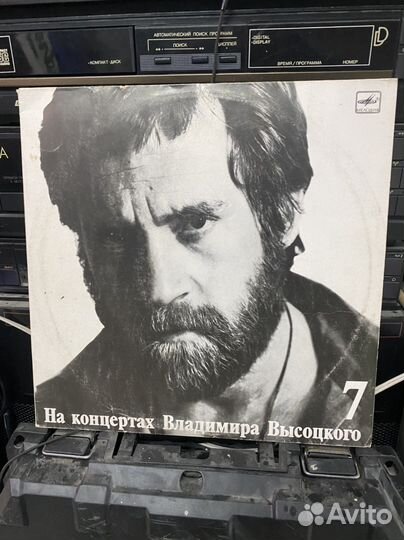 Виниловые грампластинки