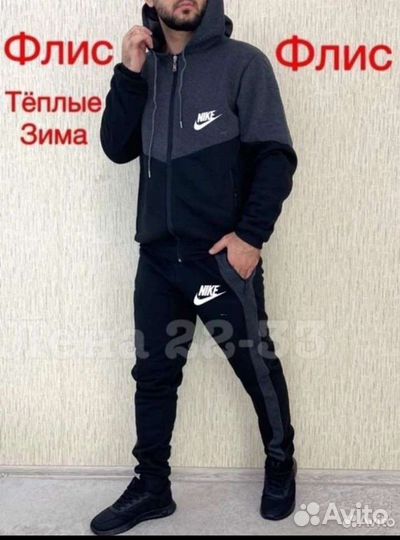 Спортивная форма