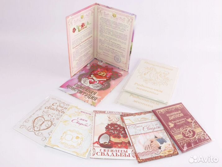 Подарочный диплом, грамота