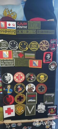 Шевроны разные