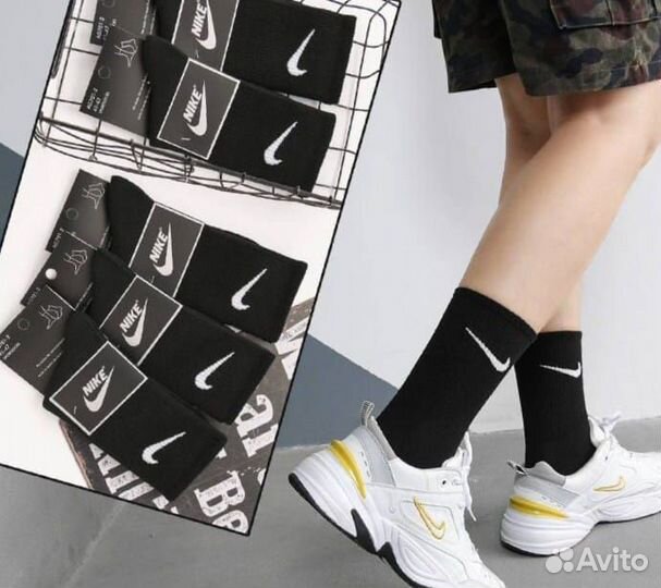 Носки мужские