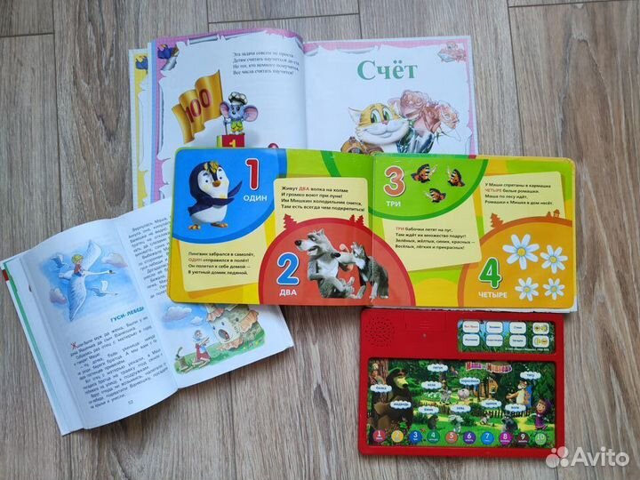 Книги для детей