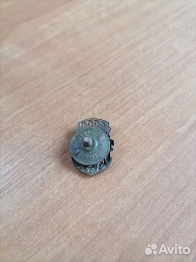 Значок гто СССР 1ст