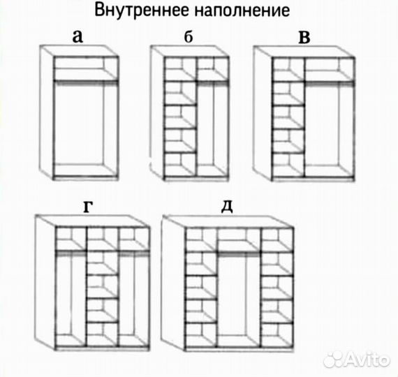 Встроенный шкаф купе