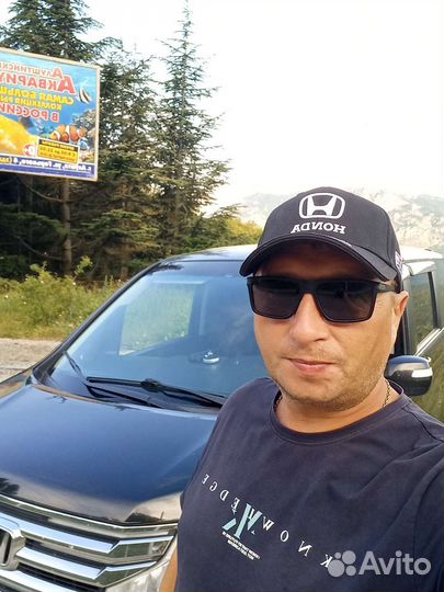 Перегон автомобиля