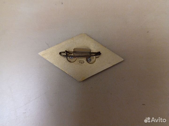 Значок Электрификация