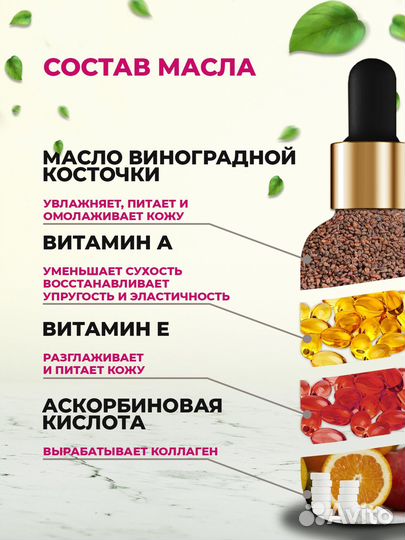 Молекулярное масло 50 мл