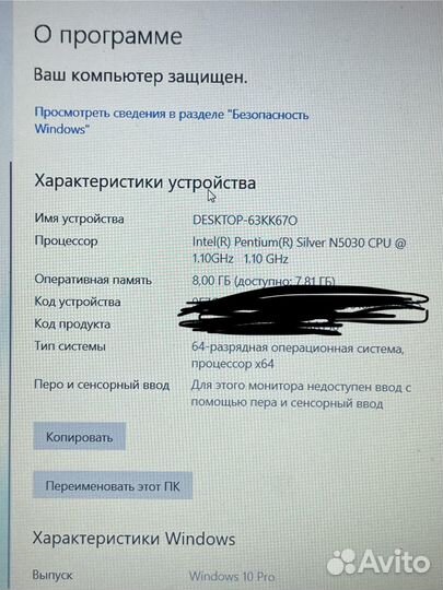 Продаю ноутбук Lenovo