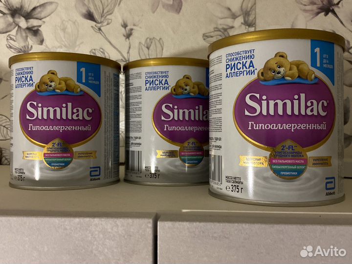 Детское питание смесь