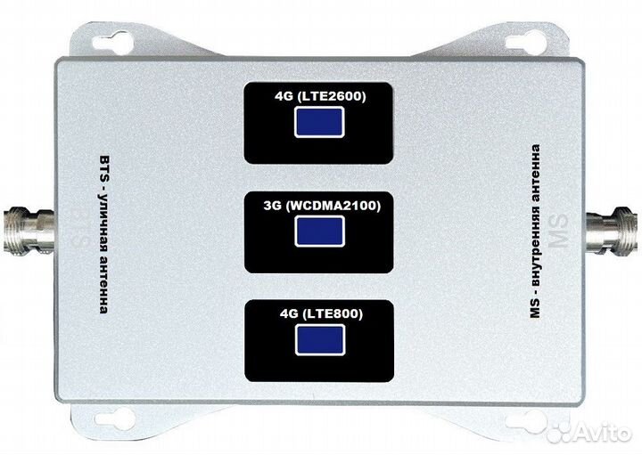 Репитер Telestone 800/2100/2600мгц