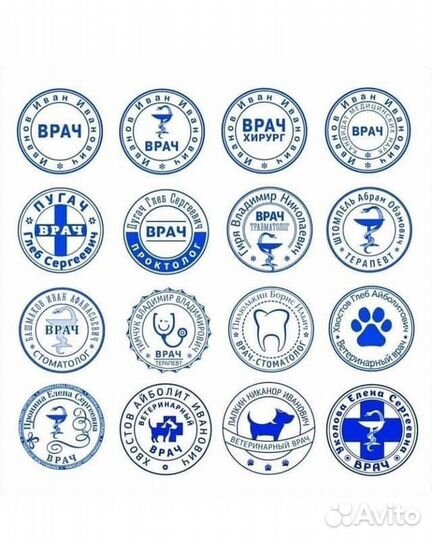 Печати-Штампы