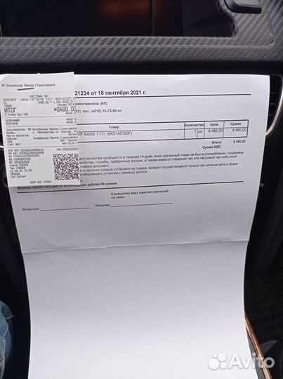 Насос гур для audi а4б8