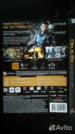 Deus Ex Mankind Divided - Day 1 Edition (для пк)