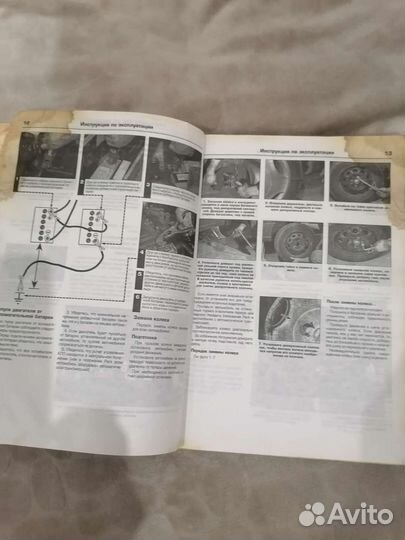 Книга, ниссан санни/sentra