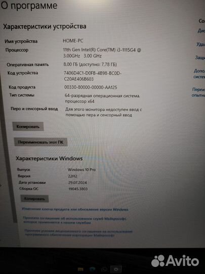 Продам acer aspire 3 A317. i3-1115G4,nvme 512