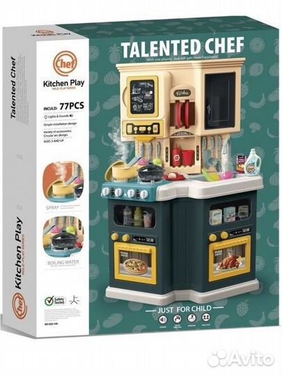 Детская кухня (новая), свет/звук/пар/вода