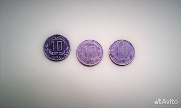 Монета 10 копеек