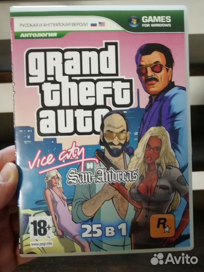 Диск гта на пк