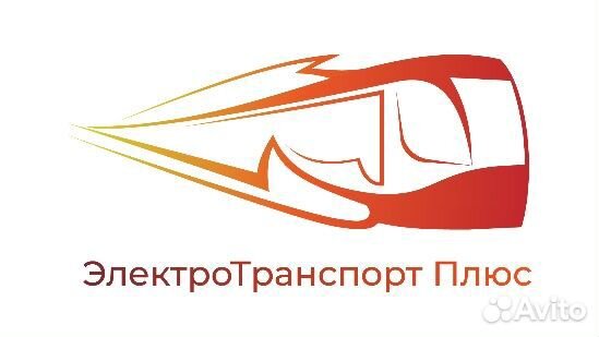 Водитель трамвая с обучением