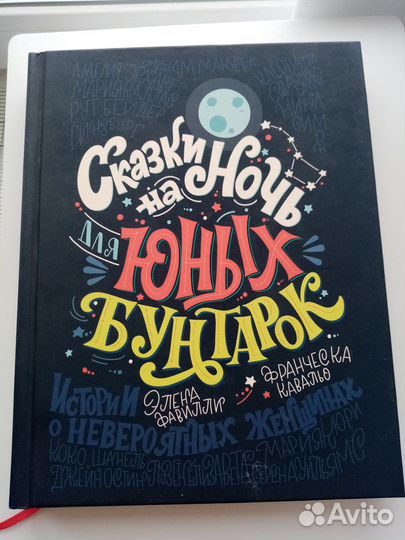 Детская литература