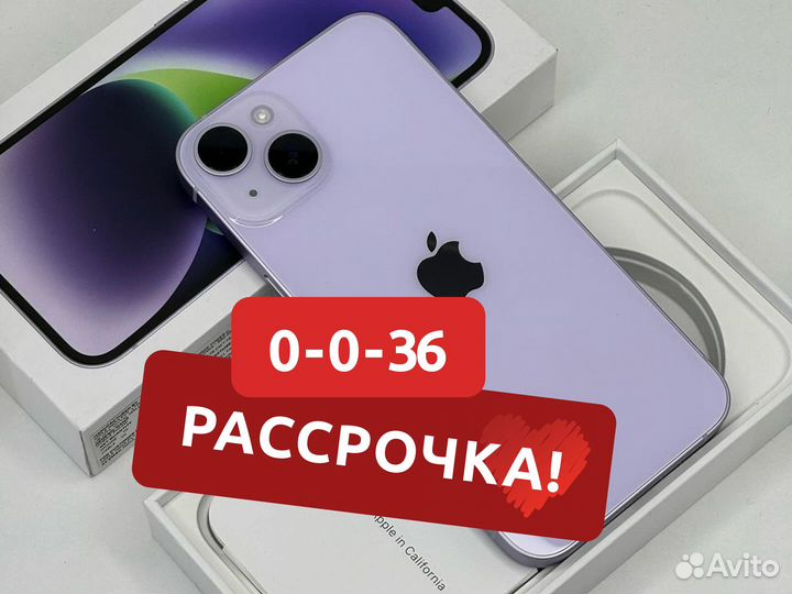 iPhone 14, 128 ГБ