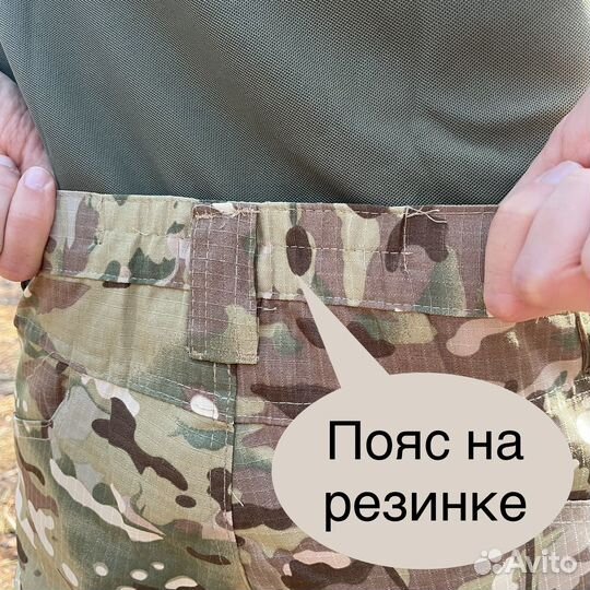 Боевые Штаны Мультикам