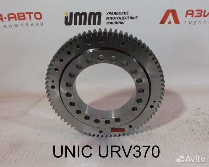 Опорно-поворотное устройство Unic URV370