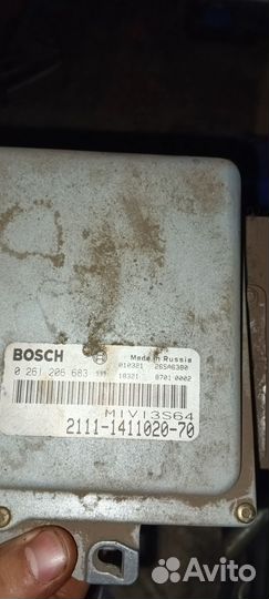 Эбу Bosch 2111-1411020-70
