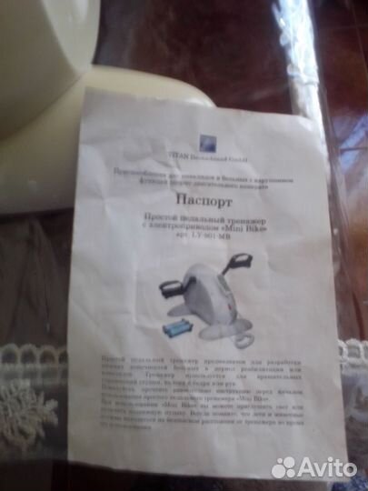 Электрический принудительный велотренажёр