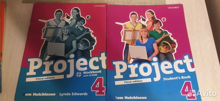 Учебник английского языка