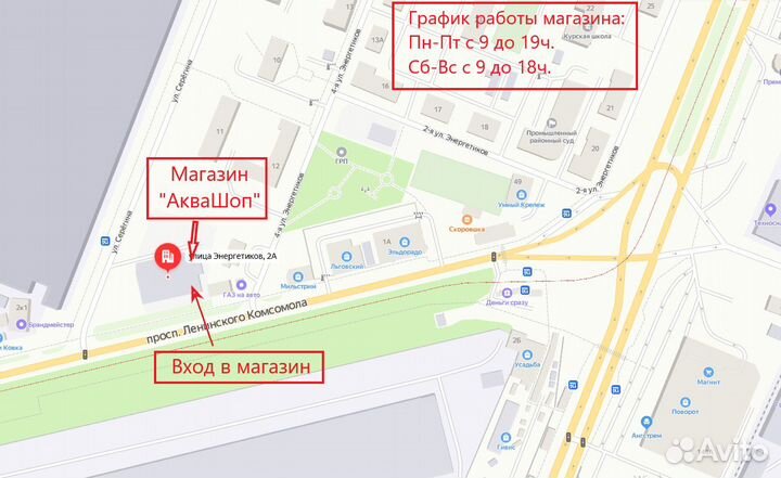Щетка сметка для снега со скребком 530 мм, Россия