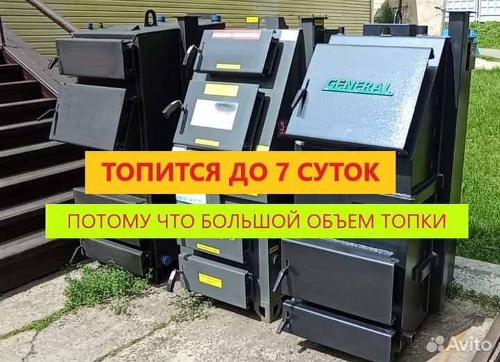Котел Зота zota Теплодар в Кемерово Новый Наличие