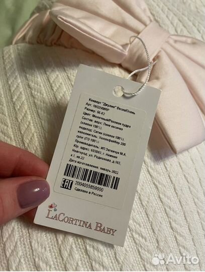 Конверт на выписку