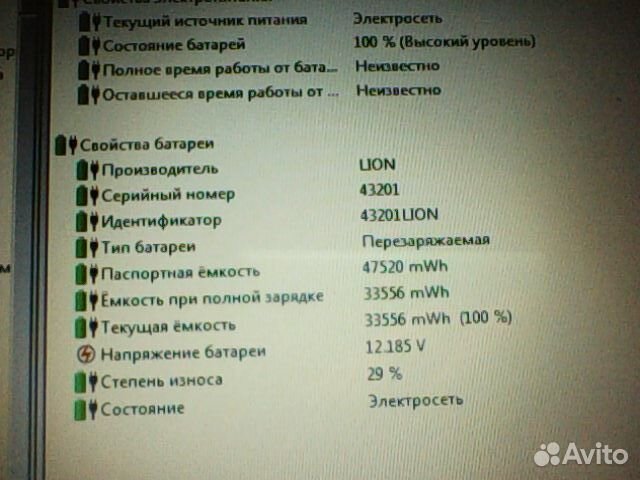 Acer 5560 g 4ядра