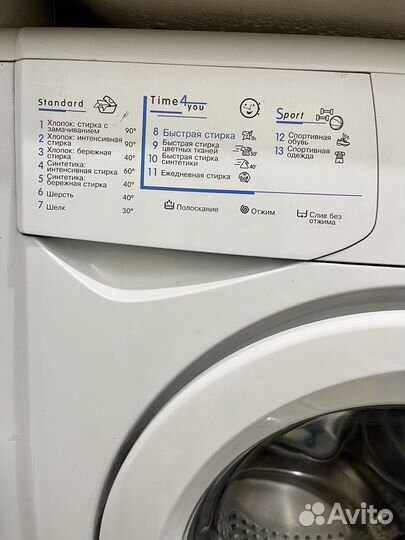 Стиральная машина бу