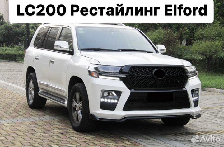 Land Cruiser 200 Рестайлинг + обвес Elford C8SF9