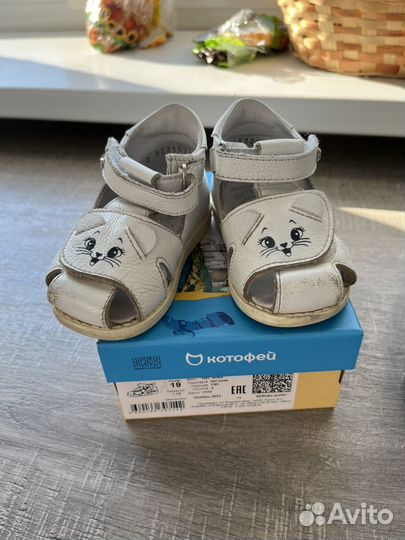 Детская обувь