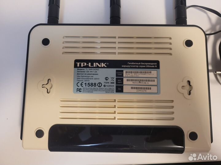 Wifi роутер tp link