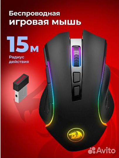 Компьютерная мышь