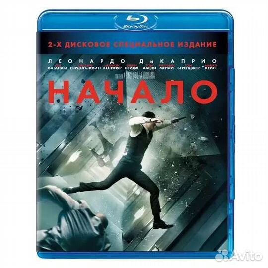 Начало/Inception (Blu-ray)