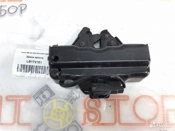 Замок капота Lexus GS430 (UZS190) 2005-2007