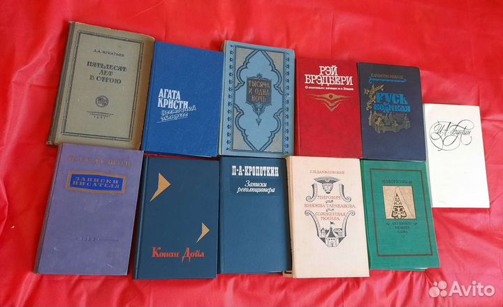 Книги разные