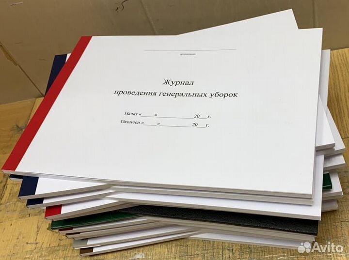 Журналы для общепита: столовых, кафе, ресторанов